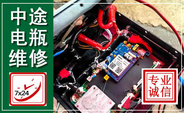 巧家汽车换电瓶,附近电瓶维修救援电话