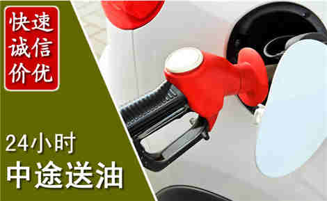 巧家中途送油场景与案例