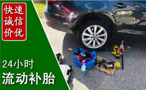 巧家流动补胎场景与案例