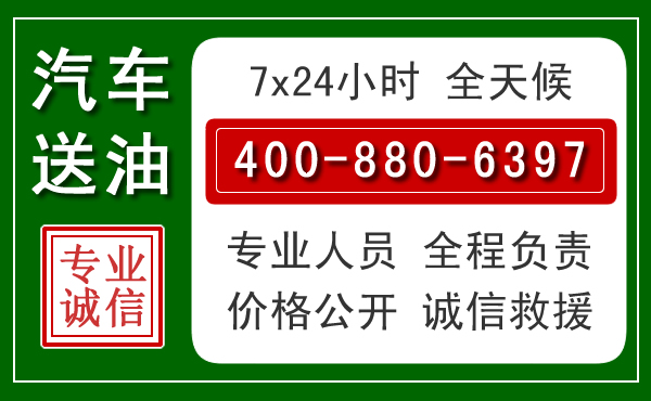 巧家拖车救援发展新趋势:北斗导航系统加持下的拖车救援特点