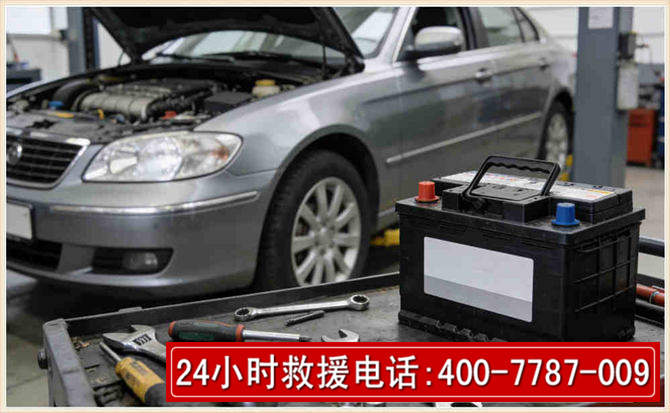 巧家 高温雨天汽车突然没电车辆无法正常行驶该如何处理呢