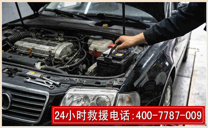 巧家汽车搭电 巧家汽车搭电