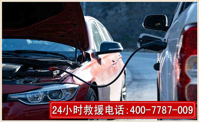 巧家汽车电瓶搭电救援电话 巧家汽车电瓶搭电救援电话